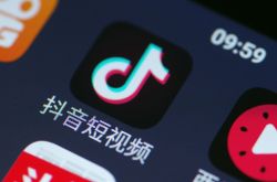 【1分钟教程】常州企业咨询_哔哩哔哩